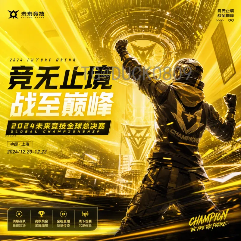 穆西亚拉世界杯决赛战报：少年天才的成长与德国足球的期待